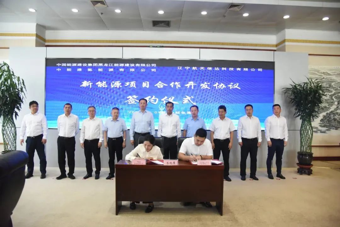 1GW ！中國能建又簽新能源及氫能項目