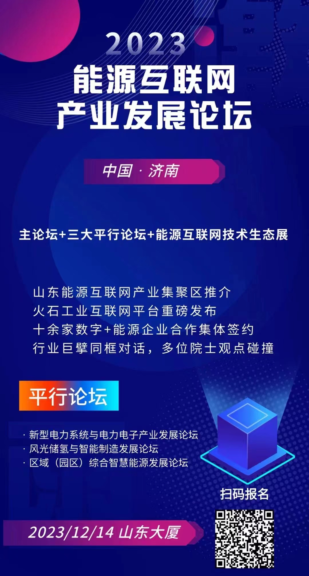 國務(wù)院國資委發(fā)布重要氫能文件