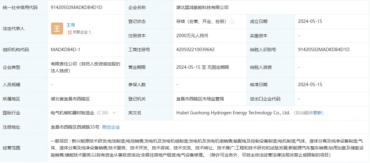 接連有企業退出，氫能賽道怎么了？