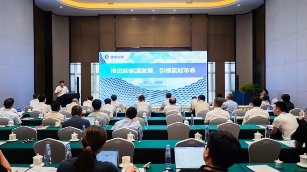 西南分公司氫能業(yè)務邁出堅定步伐