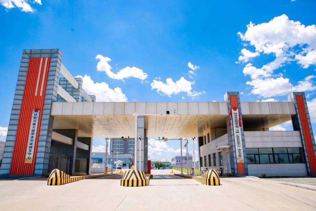 國家能源集團構建綠色氫能產業體系