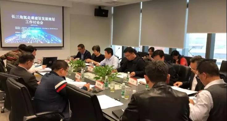 國內首個跨省氫能發展規劃即將出爐！
