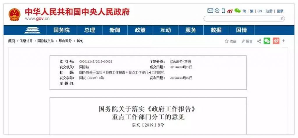 加氫站建設主管部門逐漸明朗，上海廣東均由住建部門負責