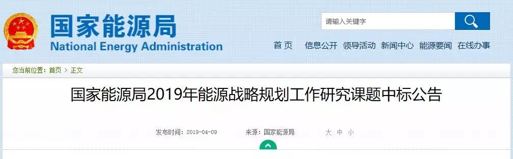 國家能源集團憑借什么拿下國能局氫能項目？