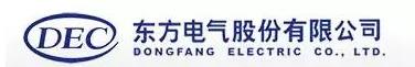 三大電氣商的氫能“算盤”