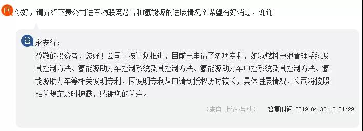 氫能源共享自行車即將面世，燃料電池產(chǎn)業(yè)是否迎來(lái)“新”發(fā)展？