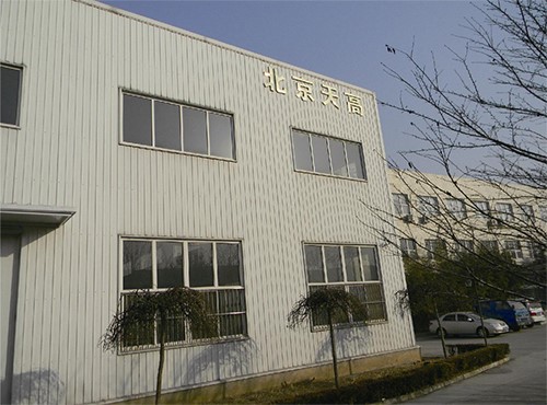 北京天高隔膜壓縮機(jī)有限公司