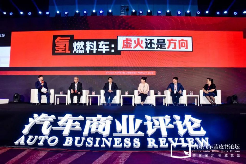 氫燃料電池第二春：虛火還是方向？