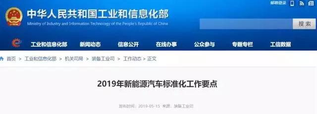 氫能產業投資超130億！5月份國內氫能產業政策及氫能產業投資匯總一覽