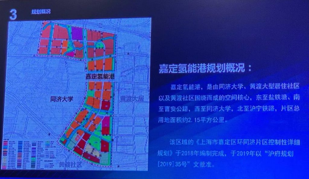 上海嘉定區發布500億元氫能產業目標，占上海半壁江山