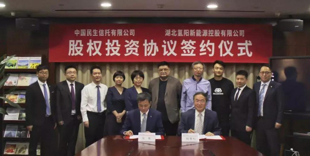 民生信托入股氫陽能源，“氫油”技術產業化即將加速！