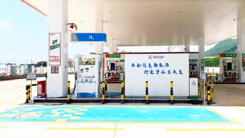 中石化發(fā)力氫能，建成國內(nèi)首座油氫合建站